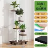 Soporte de flores de hierro forjado para balcón, soporte para macetas de suculentas, estante decorativo para jarrones de sala de estar, estilo escalonado, elegante, móvil y conveniente
