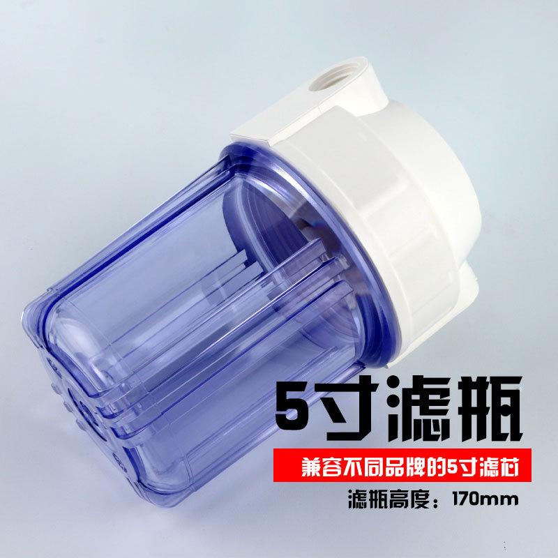 5寸陶氏透明外扣滤瓶9