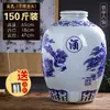 Jarra de Vino de Cerámica Jingdezhen Sellada para el Hogar Bodega 50 Jin 20 Jin Botella de Vino Azul y Blanco Botella Vacía Tanque Especial para Vino para Remojar Vino