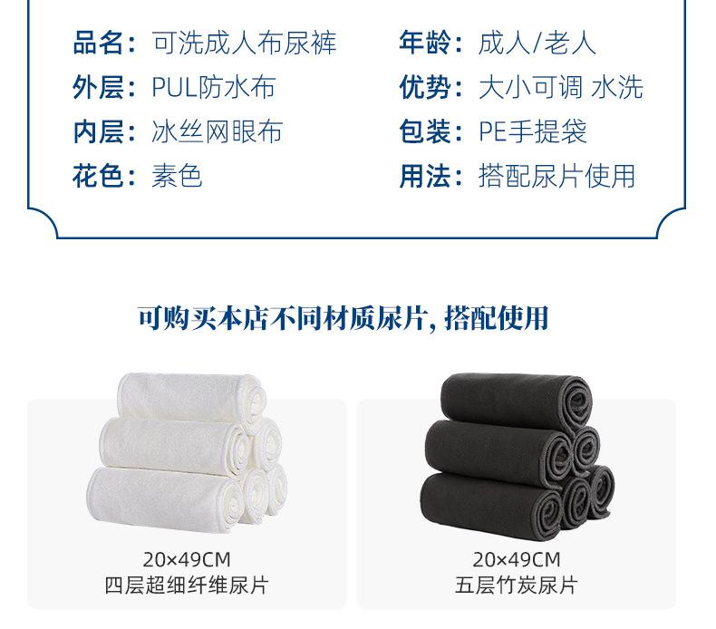 成人常规抓毛腹部无扣3