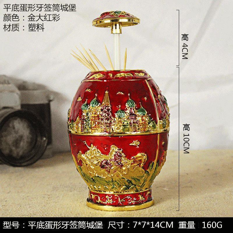 金大红彩