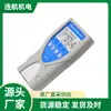 Austria Messtechnik Schaller medidor de humedad medidor de humedad transmisor de temperatura