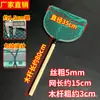 Juego Completo de Redes de Pesca con Mango de Madera, Red de Pesca Sólida Hecha a Mano para Supermercado, Acuicultura, Venta de Mariscos, Pescado y Captura de Camarones