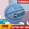 Basquetebol Não. 5 Crianças Não. 4 Jardim de infância Não. 5 Alunos do Ensino Fundamental e Médio Não. 6 Adolescentes Não. 7 Basquete Soft Skin Moisture Absorbing