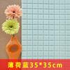 Pegatinas de pared anticolisión de mosaico para fondo de TV, papel tapiz autoadhesivo para sala de estar, bolsa suave de espuma 3D, pegatinas gruesas con borde cruzado.