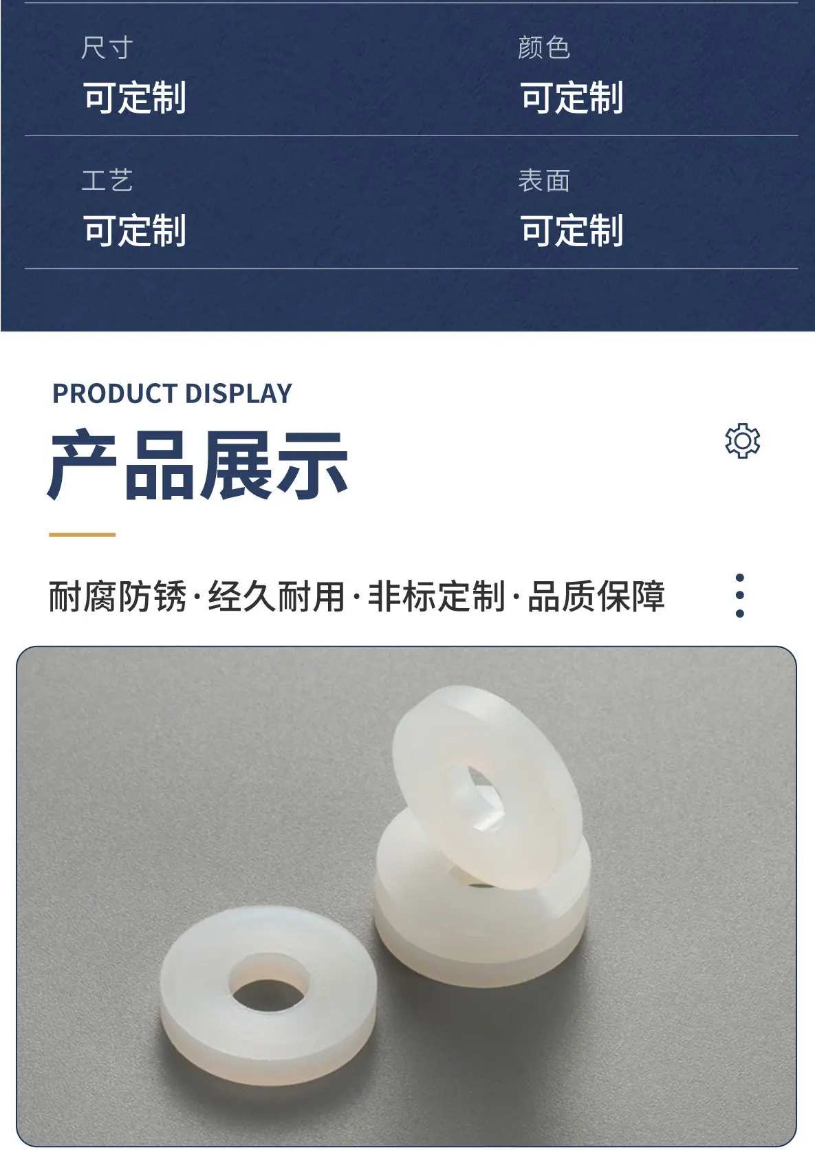 垫片源文件-备份333_06