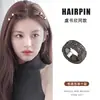 Presilha de Cabelo Redonda de Metal Pequena Estilo Yu Shuxin para Mulheres, Nova Presilha Lateral para Franja, Presilha de Cabelo Tentáculo, Acessório de Cabelo
