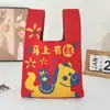 Bolsas de Punto Transfronterizas del Sudeste Asiático, Bolsos de Mano, Bolsas Tote Pequeñas, Bolsas de Regalo, Bolsos Chaleco Tejidos, Bolsos de Muñeca