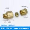 Conector Recto para Tubo de Aceite Pd Tubo de Cobre Tubo de Nylon Distribuidor de Circuito de Aceite Conector de Cobre Deslizador de Máquina Herramienta Conector de Tubo de Aceite 4mm