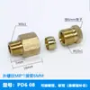 Tubo de óleo PD junta passante tubo de cobre tubo de nylon distribuidor de óleo junta de cobre ferramenta de máquina slider junta de tubo de óleo 4mm