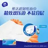 Venta Especial Papel de Tejido Vinda Ultra-Resistente, 100 Hojas por Paquete, 24 Paquetes por Caja, Paquete Familiar Grande, Papel Higiénico Económico, Pañuelos Faciales, Toallitas para Bebé