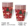 Platos de papel desechables con temática de bosque navideño transfronterizos, vasos de papel, servilletas de papel, vajilla, decoración de set para fiesta de cumpleaños
