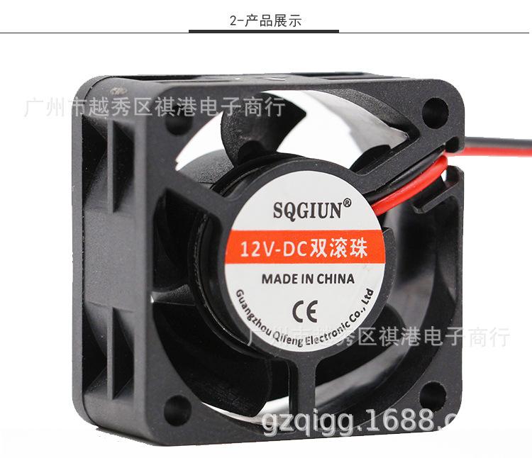 4020-12V-B-2P详情_02.jpg