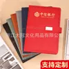 Set de Cuaderno con Hebilla de Imitación de Cuero A5Pu Bloc de Notas para Registro de Reuniones Cuaderno Engrosado para Oficina Negocios Venta al por Mayor