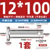 Pasador de Acero Inoxidable 304 Cabeza Plana con Agujero Pasador Cilíndrico de Posicionamiento M3M4M5M6M8M10-M20Mm