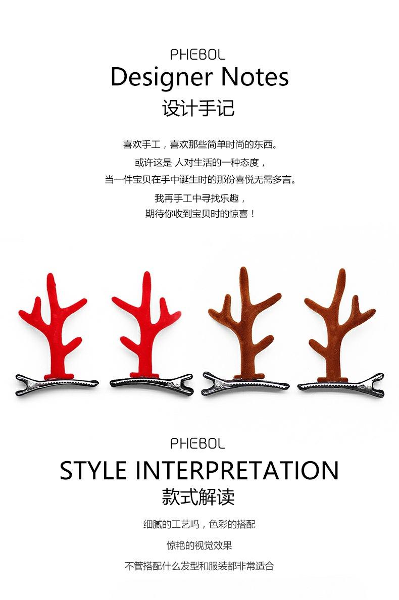 圣诞发夹