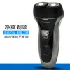 Shengfa Sf618 Barbeador Elétrico Masculino Recarregável Rotativo de Duas Cabeças Barbeador de Duas Cabeças