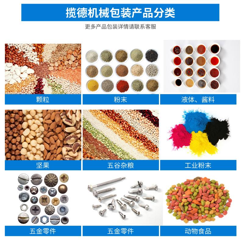 多列液体机_03.jpg