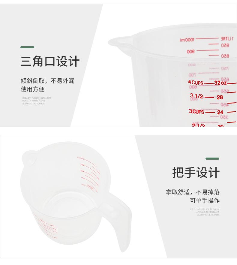 烘焙量杯三件套_08.jpg