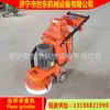 Máquina eléctrica para pulir pisos de cemento, máquina para pulir y nivelar concreto, amoladora de pisos Shidong con piedra de diamante