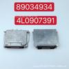 Nuevo D1/D3V4 Faray D1S placa de control de computadora estabilizador J0016 4 L0907391 89034934 Q7
