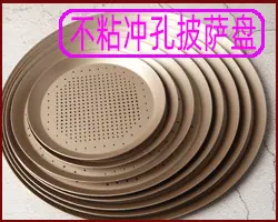 冲孔不粘.jpg