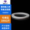 Junta de PTFE Anillo de Retención de Sellado de PTFE Teflón Resistente a la Presión Junta de Brida de PTFE Fabricante de Procesamiento Personalizado
