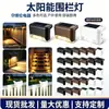 Luz Solar para Escalón, Luz de Pared para Exterior, Luz para Cerca, Luz Decorativa para Escalera, Luz para Barandilla de Patio, Luz Solar para Escalón