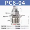 Conector Pneumático de Encaixe Rápido com Rosca PC, Direto, PC6-01/PC8-02/PC10-3