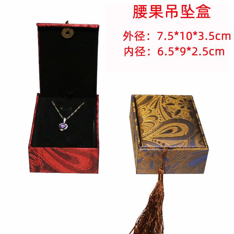 吊坠盒