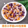 500g taro redondo de três cores misturado abrangente grande/pequeno grama de gelo sálvia sobremesa caseira chá de leite pesca de frutas matérias-primas comerciais