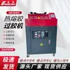 Máquina encoladora con adhesivo termofusible máquina encoladora sensible a la presión máquina encoladora de alta temperatura máquina encoladora de cuero máquina encoladora máquina de montaje de cajas de regalo y cartón