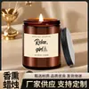 Caja de Regalo de Velas de Aromaterapia para Suministros del Fabricante, Regalo de Cumpleaños Romántico para Amantes, Adornos de Fragancia de Vela de Soja de Vidrio