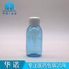 Botella de plástico PET para líquido, transparente/marrón, color personalizado, 100 ml, G cc ml, con escala/sin escala