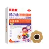 Adesivos para Área de Moela de Frango do Fabricante, em Estoque, Adesivos Herbais para Bebês com Desconforto Estomacal, Adesivos de Acuponto com Mel, Itens Populares para Dropshipping