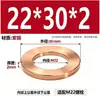 T2 Cobre Puro Tuerca Hexagonal Tapa de Tornillo Tuerca de Tornillo M4M5M6M810 Tuerca Hexagonal Exterior de Cobre Gb6170