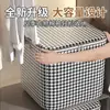 Bolsa de colcha de pata de gallo para el hogar Caja de almacenamiento de ropa Bolsa de almacenamiento de ropa de gran capacidad Bolsa de embalaje para mudanzas a prueba de polvo y humedad