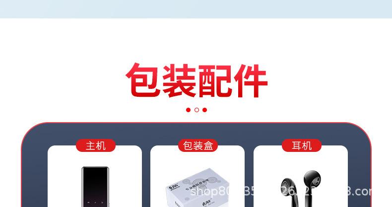 M13播放器详情_37.jpg