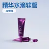 Tubo de Empaque para Crema de Ojos Diámetro de 30 mm Pe Tubo de Relleno de Viaje con Gotero a Prueba de Fugas