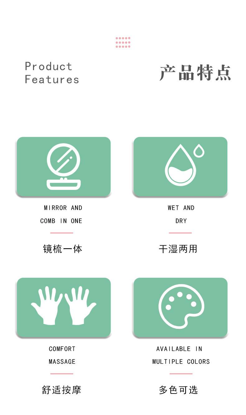 纯色便携梳详情_02