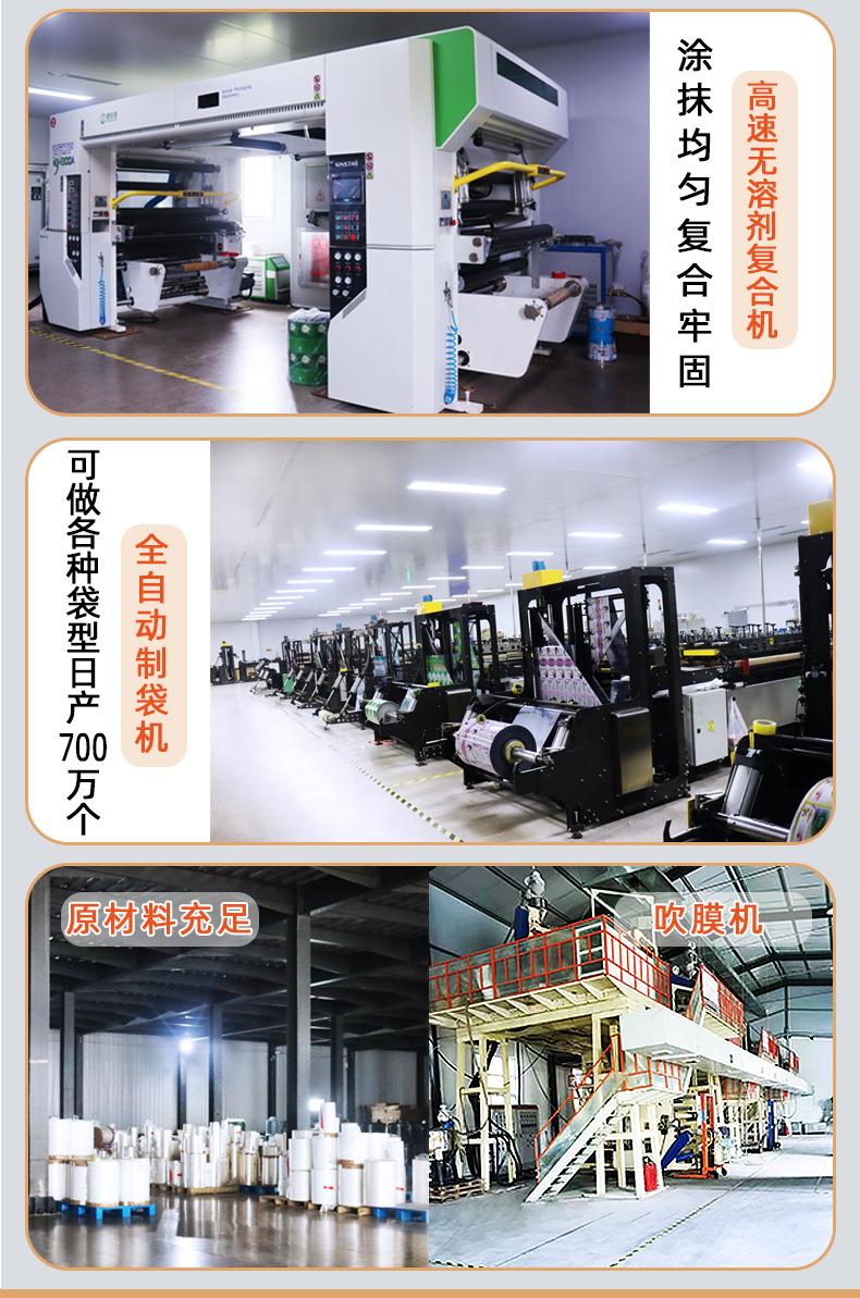 详情_04.jpg