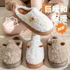 Pantuflas de algodón para mujer, otoño e invierno, posparto, interior, hogar, antideslizantes, suela gruesa, felpa, cálidas, para parejas, hombres, con forro polar añadido
