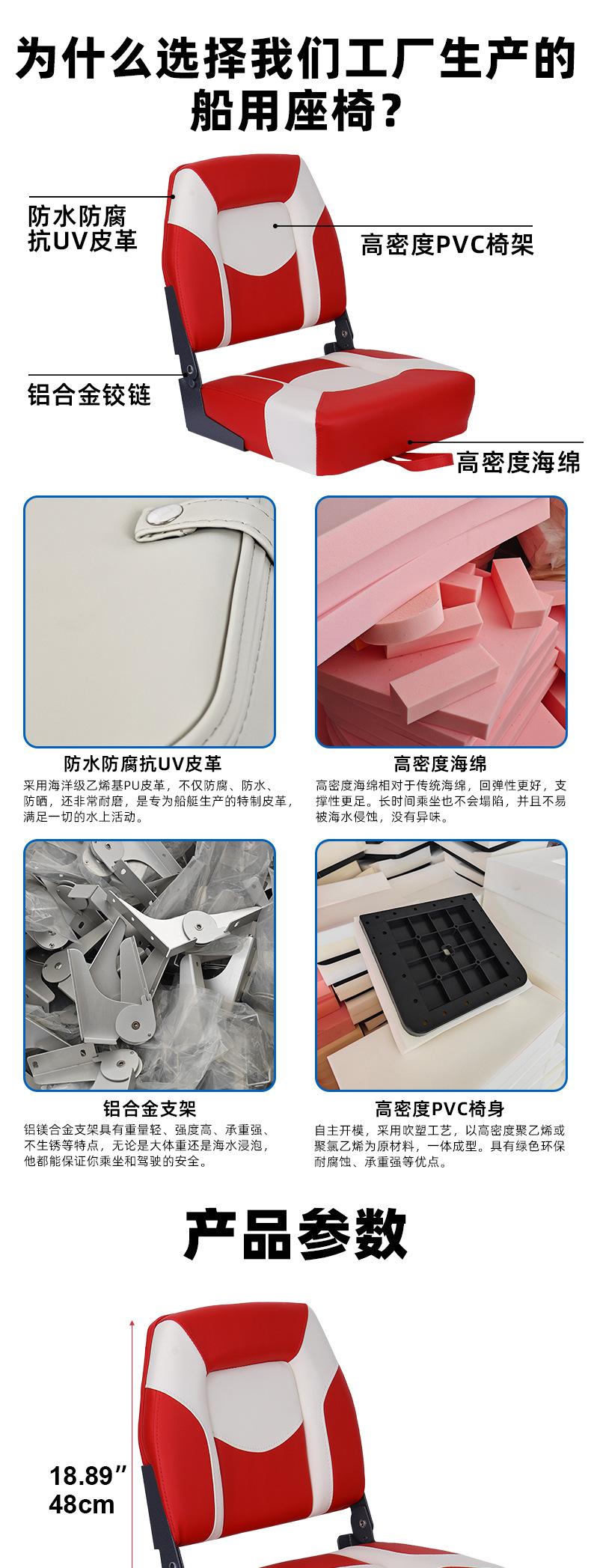 87102座椅详情_04