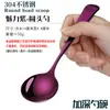 Cuchara de acero inoxidable para uso doméstico, cuchara sopera grande para plato principal de adulto de mango largo estilo coreano, linda cuchara para comer para niños