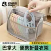Estante Plegable para Secar Ropa de Viaje Estudiante Dormitorio Viajero Hogar Estante para Ropa Multifuncional a Prueba de Viento