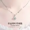 Collar Colgante de Trébol de Cuatro Hojas de la Suerte Chapado en Platino de Plata Pura 999 para Mujer, Cadena Clavicular de Lujo Ligero de Nicho Regalo para Ella