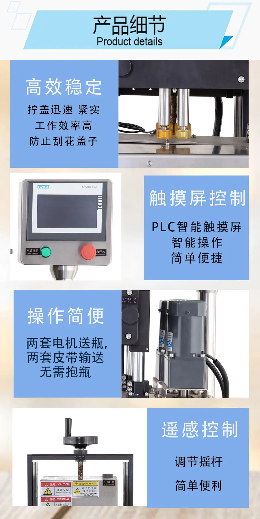 四轮夹旋产品细节.jpg
