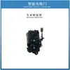 Adequado para Skoda Karoq, Kodiaq, Kamiq com Travamento por Sucção Elétrica e Porta com Sucção Elétrica