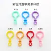 Chaveiros Coloridos com Cores Vibrantes, Abertura e Fechamento Suaves e Ganchos Resistentes, Adequados para Diversos Acessórios de DIY e Acessórios Versáteis