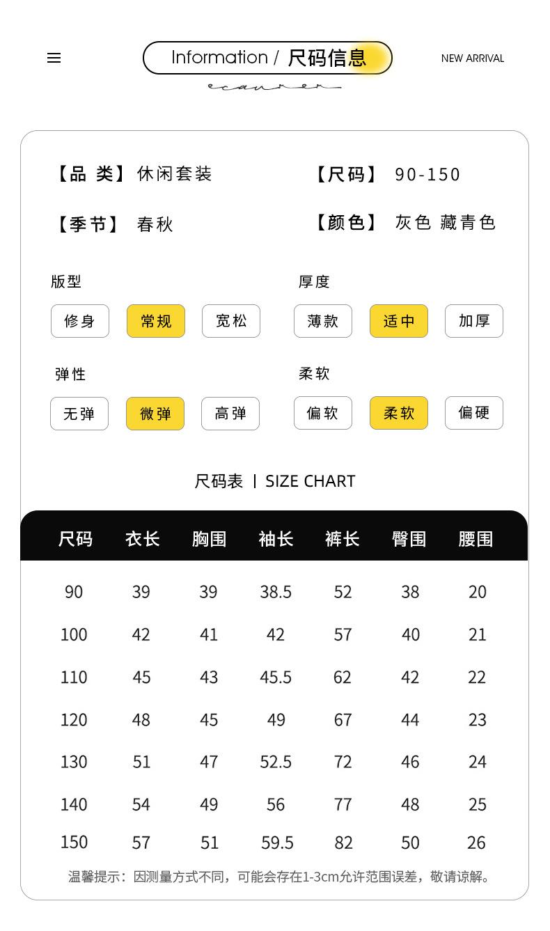 休闲套装_06.jpg
